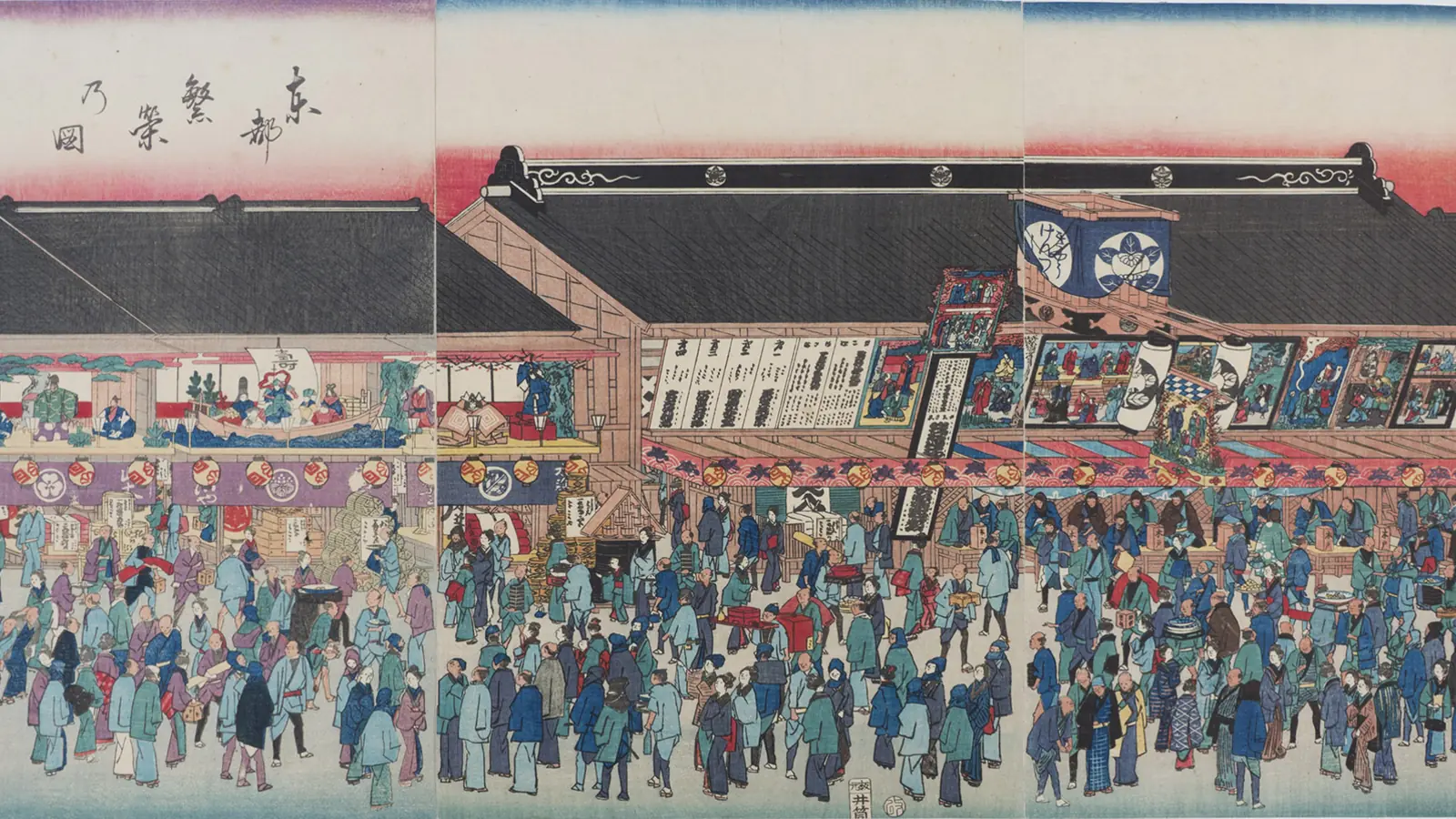 Kabuki
